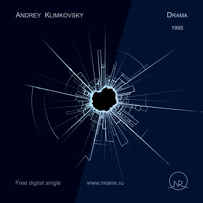 Скачать Free Digital Single «Драма»