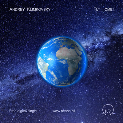 Скачать Free Digital Single «Fly Home! | Летим домой!»
