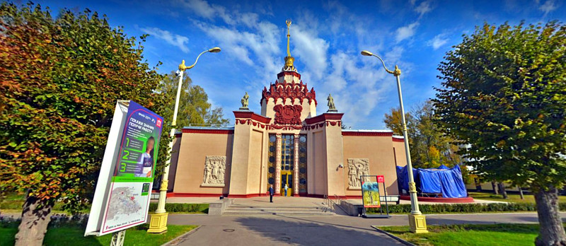 г. Москва, ВДНХ, Павильон №61