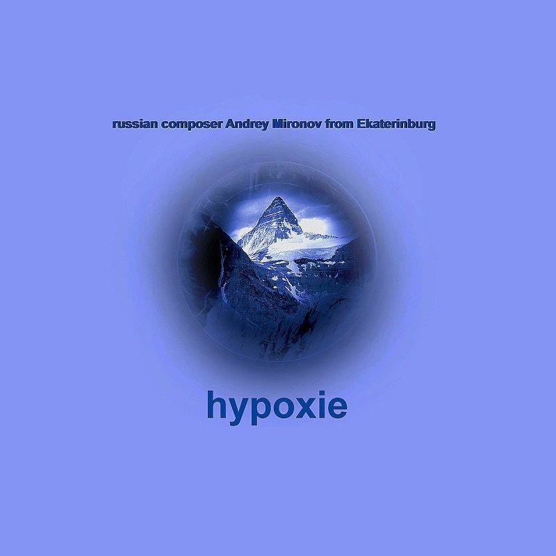 ������ �Hypoxie� | ���������� ������ ������� | NEANE Records