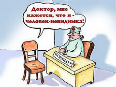 Доктор, я умру? | Андрей Климковский