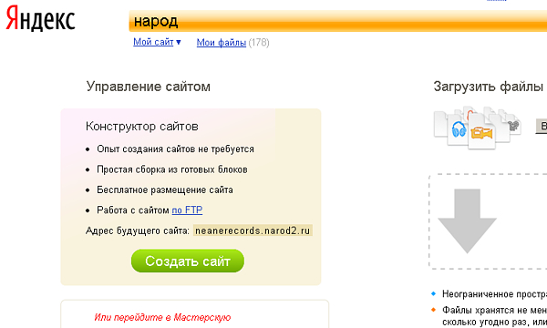 Советы молодым и начинающим музыкантам о продвижении собственной музыки