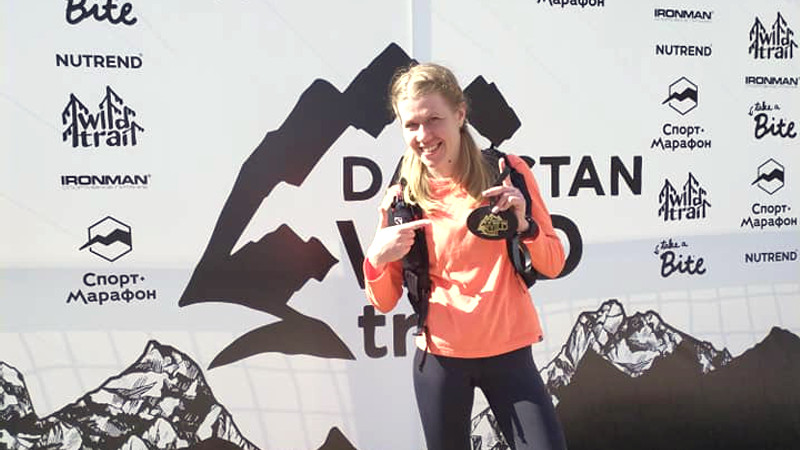 Мотивирующая история &laquo;Dagestan Wild Trail - 50 километров - Елена Абашова, IV место&raquo; | автор Елена Абашова | NEANE Records