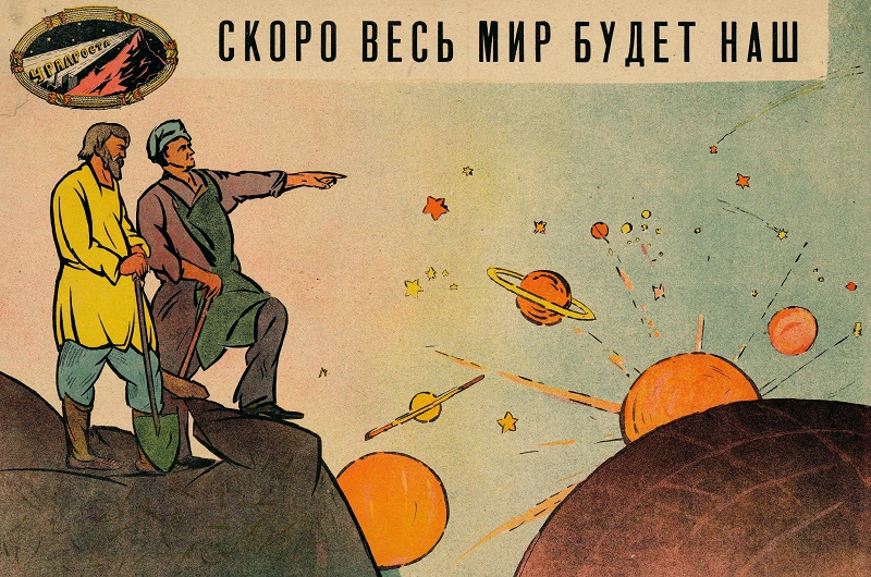 Статья &laquo;Обсерватория МП 1981-82&raquo; | автор Андрей Климковский | NEANE Records