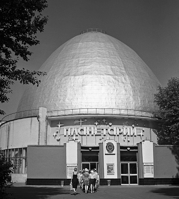 Обсерватория МП 1981-82