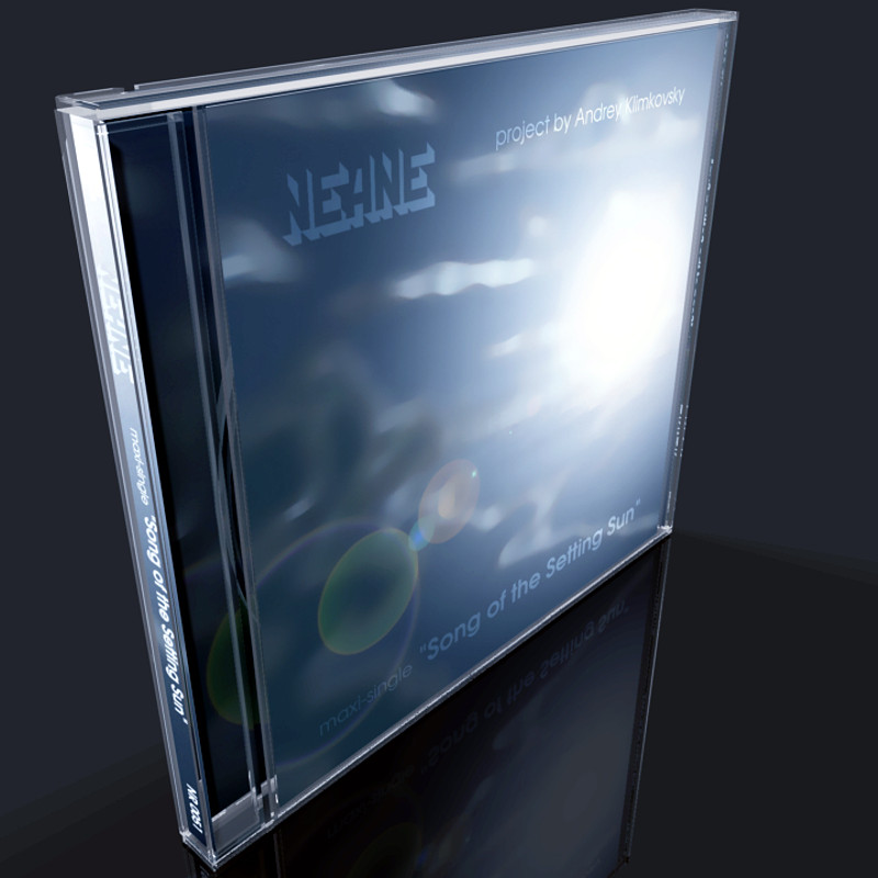 Статья &laquo;Песня заходящего солнца&raquo; | автор Андрей Климковский | NEANE Records