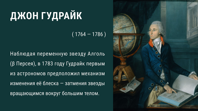 Статья &laquo;Хи Водолея&raquo; | автор Андрей Климковский | NEANE Records