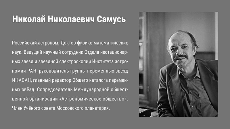 Статья &laquo;Хи Водолея&raquo; | автор Андрей Климковский | NEANE Records
